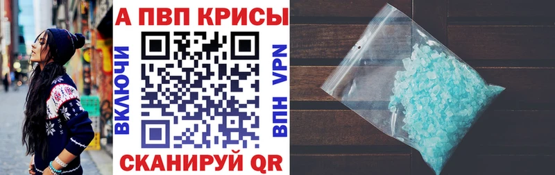 blacksprut рабочий сайт  сколько стоит  Покров  A PVP Crystall 