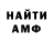 Амфетамин Premium HardrigesTM