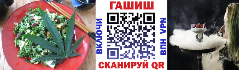 Cannafood конопля  Покров 