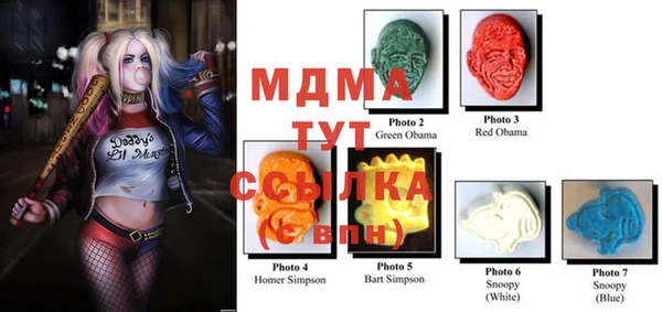 mdma Армянск