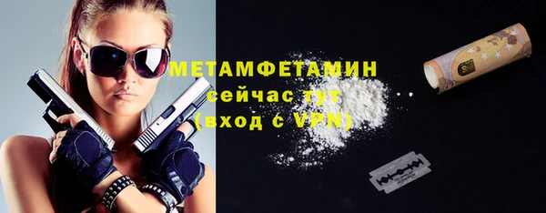 мефедрон Арсеньев