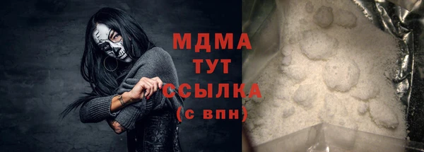 mdma Армянск