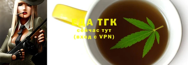 мефедрон Арсеньев