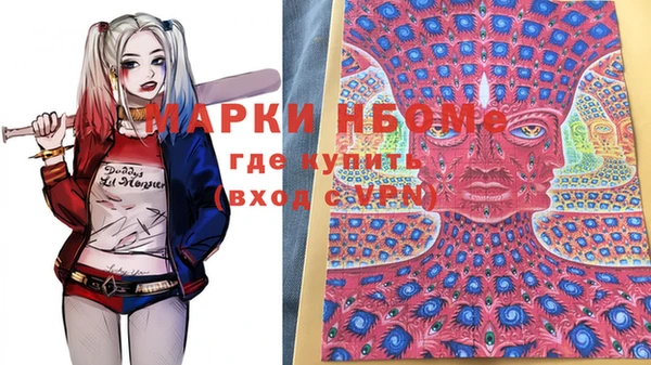 мефедрон Арсеньев