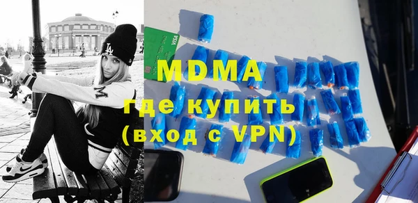 мефедрон Арсеньев