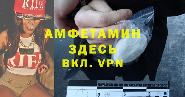 мефедрон Арсеньев