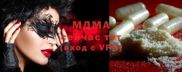 MDMA Алзамай