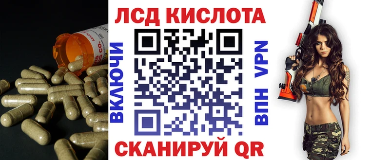 гидра ONION Покров ЛСД экстази кислота купить наркотик