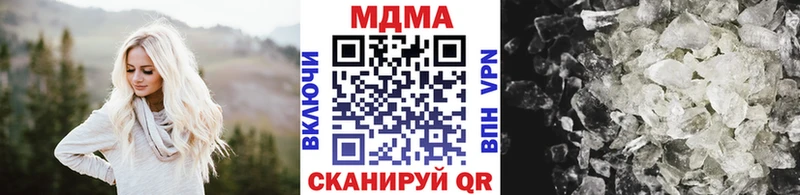 MDMA Molly  продажа наркотиков  Покров 