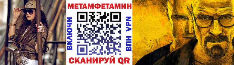 Первитин витя  Покров 