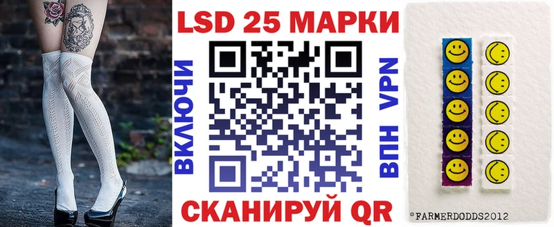 мега tor  Покров  Марки 25I-NBOMe 1,5мг 